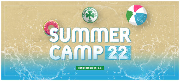 Summer Camp Υγρού Στίβου 2022 στο Ο.Α.Κ.Α.